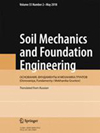 Soil Mechanics and Foundation Engineering杂志封面